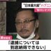 りき (渋谷のハプニングバー眠れる森の美女を経営して捕まった人) (@rikihirose) Twitter profile photo りき (渋谷のハプニングバー眠れる森の美女を経営して捕まった人) (@rikihirose) Twitter profile photo
