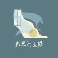 北風と太陽(@kitakaze_04) 's Twitter Profile Photo