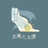 北風と太陽 (@kitakaze_04) 's Twitter Profile