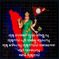 Ganesh Paner (@ganesha_37) 's Twitter Profile Photo Ganesh Paner (@ganesha_37) 's Twitter Profile Photo