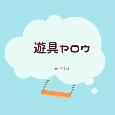 成人済、DC降新とMHA轟出が好きな字書き。 平日は仕事で低浮上です。🔞も書くので、フォローは18歳以上でお願いします。
ヘッダーはぐるるさん作のクールビズ降です☺️