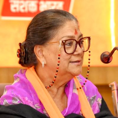 Tag for Support #SOSVRaje | Official Account for Office of Smt. Vasundhara Raje, National Vice-President of BJP, Ex. Rajasthan Chief Minister & MLA Jhalrapatan