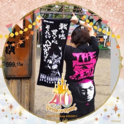 ♡ライブとビールと猫が好き♡THE冠/巨乳まんだら王国。/劇団☆新感線/さよならロックブラザーズ/兀突骨/HELLDUMP/漁港 など。新日本プロレスも好き。エルデスペラード選手、鷹木信悟選手推し♡THE冠のためなら基本何処へでも行きたい気持ち。東名阪はご近所だと思っているちょっと足りない人。趣味が多くて困ってます…。