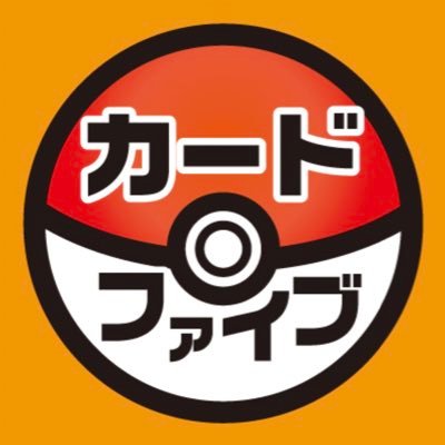 遊戯王・ポケカ ・デュエマ・ワンピース等トレカ全般を取り扱っています^ ^プレゼント企画等も行っていきます^o^シングルカードの買取りもやっているのでご希望の方はDMまで‼︎思った事呟きます🍀カードショップOPENさせる🏆BASE販売ページhttps://t.co/s9QJvh9JXo