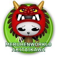 メルヘンワールド秋田井川店【公式X】 (@ikawameruhen) 's Twitter Profile