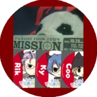 🐼★★★🐼さんのプロフィール画像