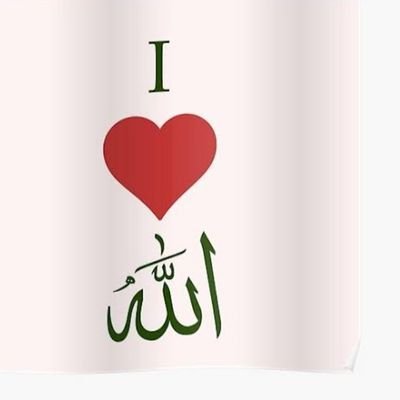 Love only Allah S.W.T and prophet Muhammad S.A.W