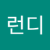 그런디 (@geuleondi96227) Twitter profile photo 그런디 (@geuleondi96227) Twitter profile photo