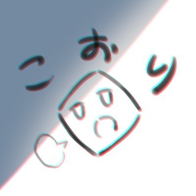 Koori_sk's profile picture. https://t.co/QdiSwjUk0H の裏人格。