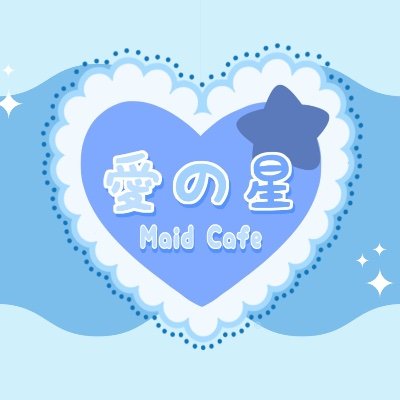 Ai No Hoshi Maid Café