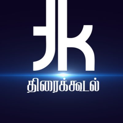 thiraikudal's profile picture. Thiraikudal provides all latest Cinema news,video, audio, photos, movies, teasers, trailers, entertainment and other cinema news 24/7 update