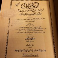 نوادرُ الكتب وجديدُها (@abdulwahabalde2) Twitter profile photo