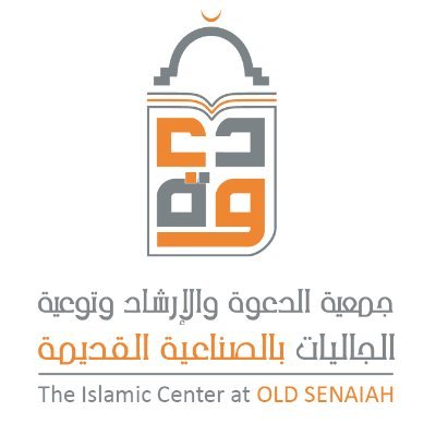 للتواصل معنا ولمعرفة مشاريعنا أكثر عبر رقم : 0505111877 ٰ بدعمكم يستمر العطاء