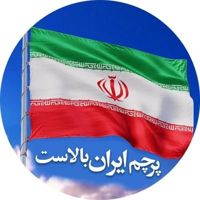 متعهد.سیاسی
ایستاده پای آرمان های انقلاب.