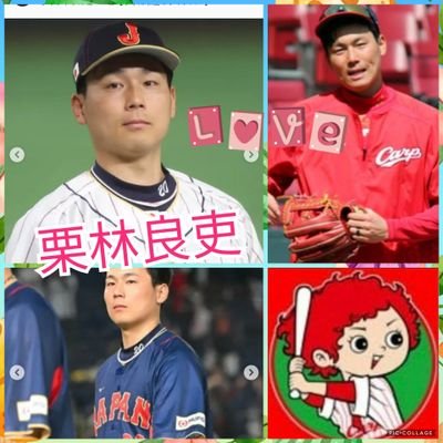 52tPw's profile picture. 音楽🎶
TRIPLANE(たんさん🎵)藤重政孝さん
小田井涼平さん
 DearFriendsと心絵(最近のお気に入り曲😀)
ポルノグラフティ
SOPHIA 
野球⚾︎
広島カープ🎏
(栗林投手🎵九里投手🎵森下投手)

日本🎌プロ野球 
ポコチャとツイキャス

大好きだから仲良くしてください♡