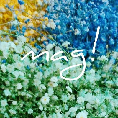 mag!❁❁❁さんのプロフィール画像