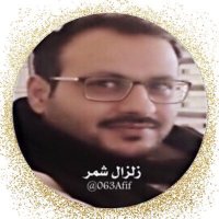 🇸🇦زلزال شمر ͡๏̯͡๏ (@flp_ax) 's Twitter Profile