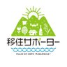 f12_guidetour's profile picture. ふくしま12市町村（福島県被災12市町村)では移住や多拠点生活、復興支援や企業などをお考えの方に向けたガイドツアーを行っています。暮らしを知る、地域を知る体験や交流を通じて、12市町村の［今とこれから］を知っていただきたい。各地域の移住サポーターがご案内致します。