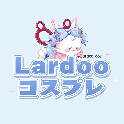 Lardoo（ラドー）コスプレ衣装専門店の公式アカウントです。
両店の運営は別々です、一部商品の在庫も異なります。ご相談ご質問は、各店内のお問合せフォームからご連絡ください。
公式サイト：https://t.co/RTtDvQ529d
Yahoo：https://t.co/D5Vlv2QJUK