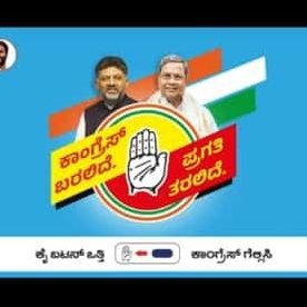 JT. CO-ORDINATOR, Karnataka State Congress Sevadal. @SevadalMLR.       Facebook : Mangalore Congress Sevadal. RT's r not endorsements.