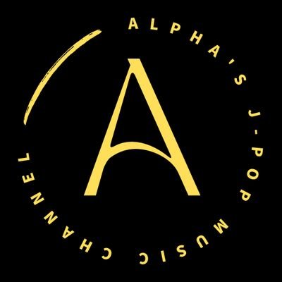 alpha_music01 Profile Picture