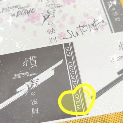 HMEEtaTPTC88072's profile picture. スト担のお友達探してます☻
ライブ記録など好き勝手に呟きます🦔