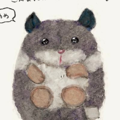 すわあつみ🐭さんのプロフィール画像