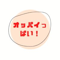 オッパイっぱいch (@oppaippai8181ch) 's Twitter Profile