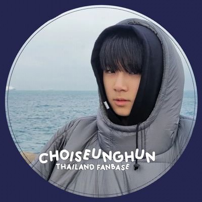1st THAILAND FANBASE support for seunghun —  ( update in 💙 ) 📨 | #CHOISEUNGHUN #최승한 #崔乘訓 #チェ・スンフン ( #แปลซึงฮุน ) ( #ภาพถ่ายของซึงฮุน )