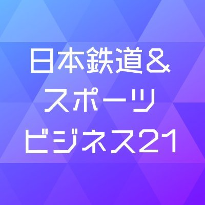 risshi_jrsbc21's profile picture. 楽しいキャンパスライフ&資格に合格&納得の就職がしたい人のための専門学校です♪
◆競技スポーツ◇パーソナルトレーナー◆アスリート公務員◇フィットネストレーナー◆鉄道・交通◇トラベル◆ビジネス
詳しくはOPEN CAMPUSで☆彡
※お問い合わせはHPからお願いします。