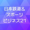 risshi_jrsbc21's profile picture. 楽しいキャンパスライフ&資格に合格&納得の就職がしたい人のための専門学校です♪
◆競技スポーツ◇パーソナルトレーナー◆アスリート公務員◇フィットネストレーナー◆鉄道・交通◇トラベル◆ビジネス
詳しくはOPEN CAMPUSで☆彡
※お問い合わせはHPからお願いします。