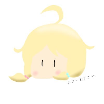 36kozueP's profile picture. 🍬🌸に脳を焼かれた人間 18+