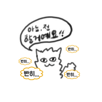 온 (@07on17) 's Twitter Profile