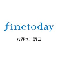 ファイントゥデイ お客さま窓口(公式) (@finetoday_cs) 's Twitter Profile Photo ファイントゥデイ お客さま窓口(公式) (@finetoday_cs) 's Twitter Profile Photo