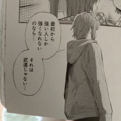 介護暦２０年。一度は管理職→転職失敗→再び介護職で年収大幅ダウン。
それでも人生諦めない痛いおやじのつぶやきです。
思った事つぶやきます。
誹謗中傷やめてください。
気分転換は空手の稽古。
前向きに生きるトレーニング稽古中です。