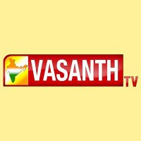 Vasanth TV(@VasanthTv_India) 's Twitter Profile Photo