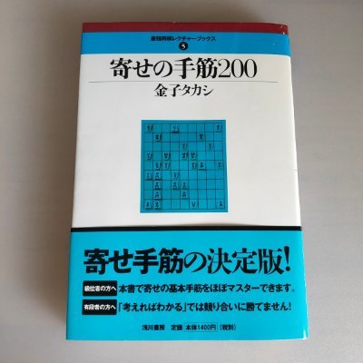 静岡在住/将棋歴3年目/藤井聡太先生の影響で将棋を始めました😊アマチュア6級になりました！まだまだ強くありませんが毎日将棋の勉強をしています！将棋が好きな方と仲良くなれると嬉しいです✨将棋のイベントにたまに出没します。よろしくお願いします！