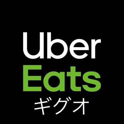 2023年4月〜Uber＆出前館をしてます。　東京・神奈川で稼働                                       2024年4月〜コツコツ貯金開始　　　　　無駄遣い見直し、浮いたお金を日本株へ         配当目当て💰