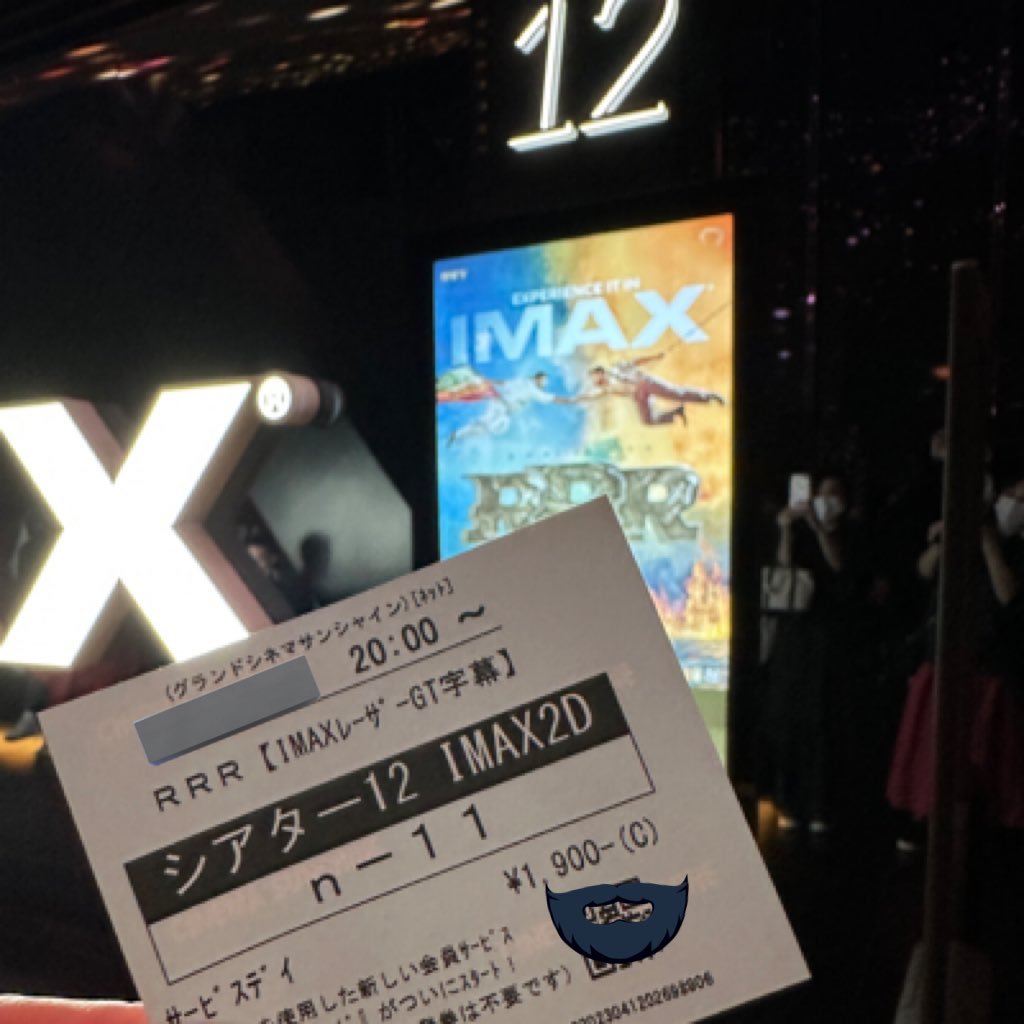 ena_rrr's profile picture. RRR情報 見るようアカ 🤞 とか言いつつ何だかんだ地味にブツブツ言ってる🤝 「次はいつ観に行けるかなぁ？」とよく言う人🌊🔥よろしくお願いします👯‍♂️