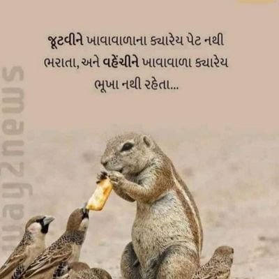 JayMahakaloffi1's profile picture. लोग चाहे किसी के भी भक्त हो।पर
हम तो देवों के देव महादेव के भक्त हैं।
🔱🙏