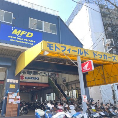 横浜市旭区のバイクショップです！ 原付から大型バイクまで、バイクのことならお任せください💪 下取りや買い取り大歓迎！無料で査定致します✨ 入荷情報・在庫・キャンペーン情報など色々投稿してます✨ ぜひフォローして下さいね🥰