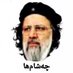 چهشامها (@cheshamhaa) Twitter profile photo چهشامها (@cheshamhaa) Twitter profile photo