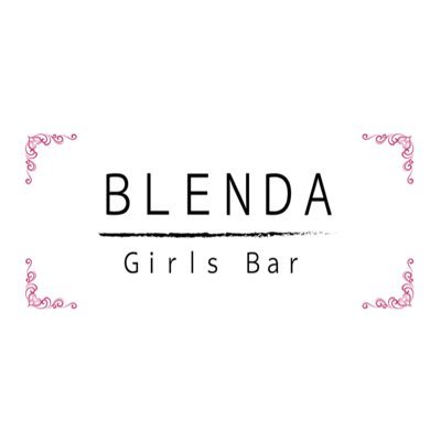 2014年4月18日open🍾｜素人系私服ガールズバー『Bar BLENDA』用賀店Tiktok→ https://t.co/f7itfis0PT  Instagram→ 『ブレンダ用賀』で検索🔍‼️