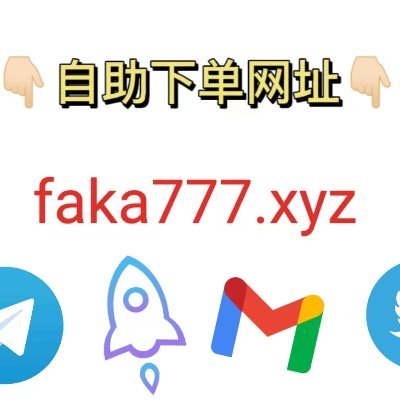 FrederickB39527's profile picture. 全球号商，可注册任何app，网址有我的联系方式(官方推荐购买渠道)： https://t.co/4L0P00NHvP