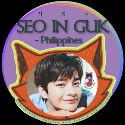 Seo In Guk's official Twitter Acct ￫ @Whatsup_Inguk | 
Hello Hearts, let's follow #SeoInGuk's Socials & Fan Networks here ￫ https://t.co/hnNV231lzU 🦊❤