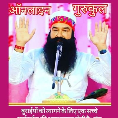 dhan dhan satguru tera hi aasra 🙏