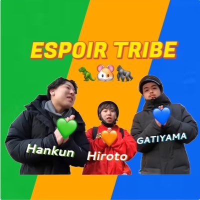 エスポワールどハマり中でござる。 特にガチはんひろとが好きやけど、みんな好き!! エスポファンの方と沢山繋がっていきたいです!! エスポのツイートどんどんしていこうと思います(*^^*) インスタもフォローお願いします!