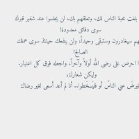 حنان (@rose14289) Twitter profile photo