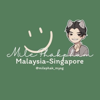 An unofficial Malaysia-Singapore 🇲🇾🇸🇬 fanclub run fully by #GreenyRose 🌹💚 Only for Mile Phakphum