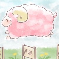 羊 (@ssheep_pm02) 's Twitter Profile Photo 羊 (@ssheep_pm02) 's Twitter Profile Photo